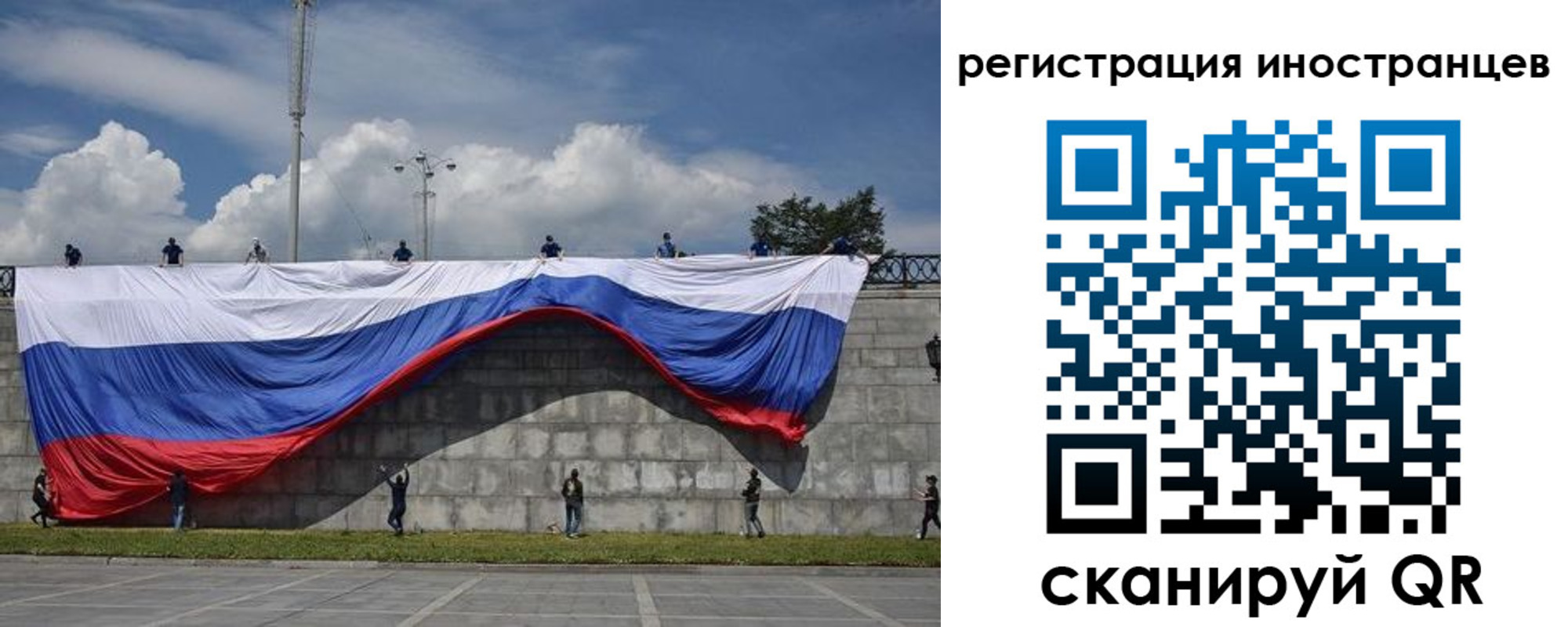 прописка законно в Сызрани