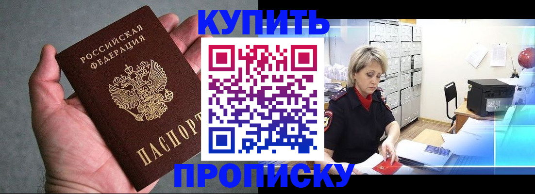 найти адрес прописки в Сызрани