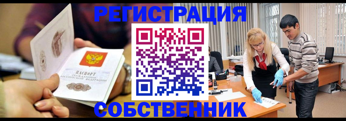 регистрация для дет. сада в Сызрани